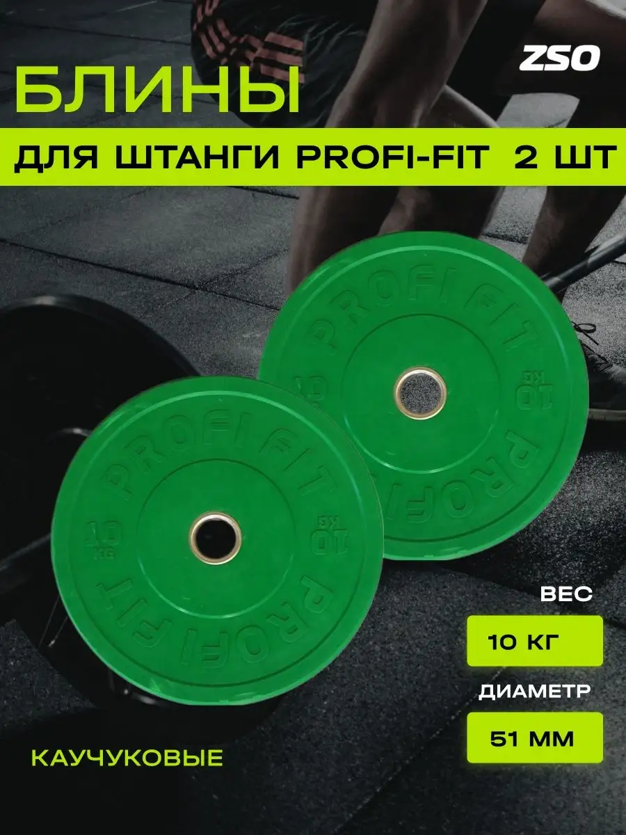 Гантель Arena штанга гриф d-26mm L-150cm блины d-28mm 85 kg металл