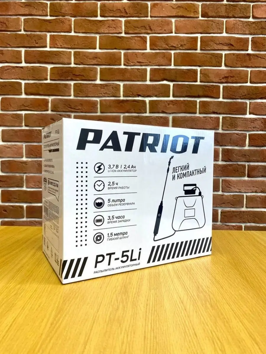 Опрыскиватель аккумуляторный PATRIOT 148030313 купить за 3 629 ₽ в  интернет-магазине Wildberries