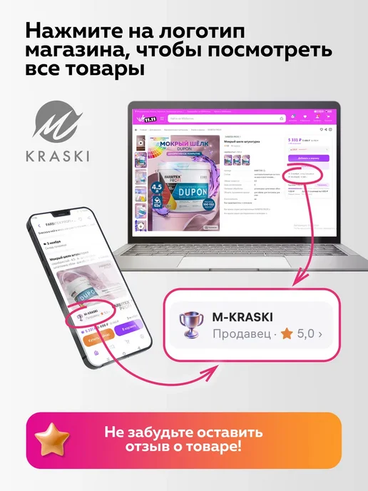 УПРАВДОМ Кисти малярная плоская для батареи, вариант, фото 8