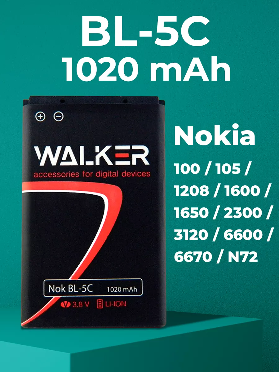 BL 5C, Аккумулятор Nokia BL-5C, батарея nokia 1280 WALKER 148030839 купить  за 313 ₽ в интернет-магазине Wildberries