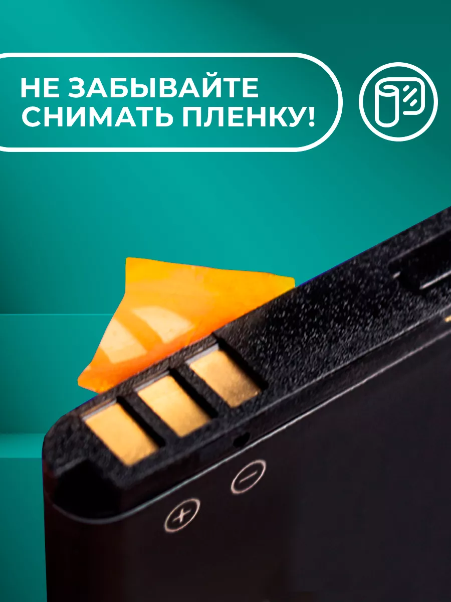 BL 5C, Аккумулятор Nokia BL-5C, батарея nokia 1280 WALKER 148030839 купить  за 313 ₽ в интернет-магазине Wildberries