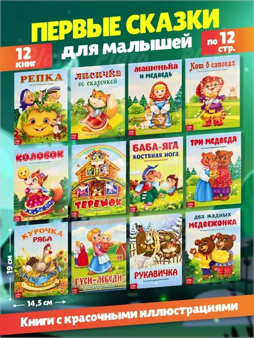 Увлекательный русский порно фильм Бабушкины сказки. Колобок, смотреть русское порно онлайн