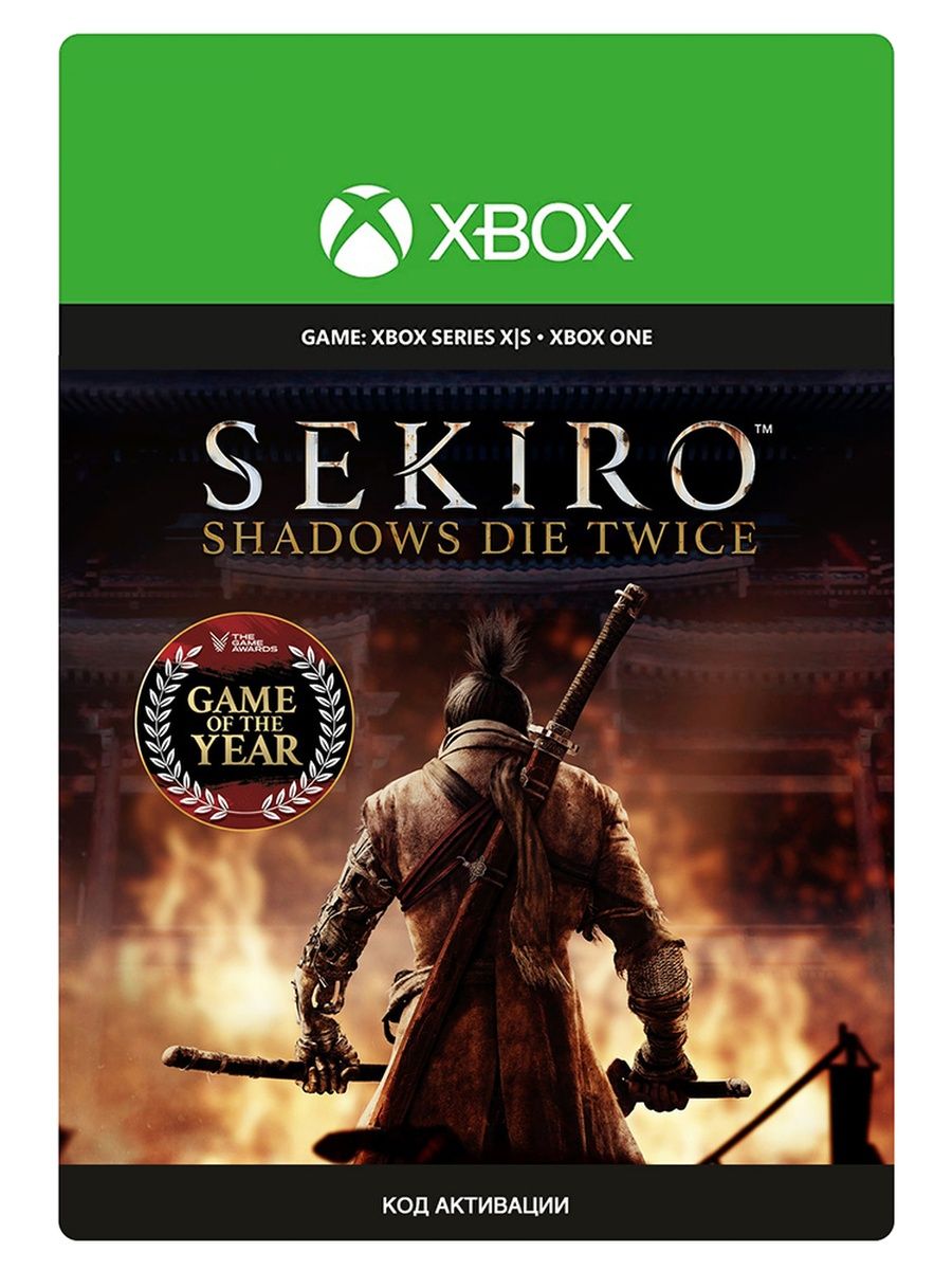 Игра Sekiro: Shadows Die Twice (Xbox) Xbox 148032272 купить за 1 489 ₽ в  интернет-магазине Wildberries