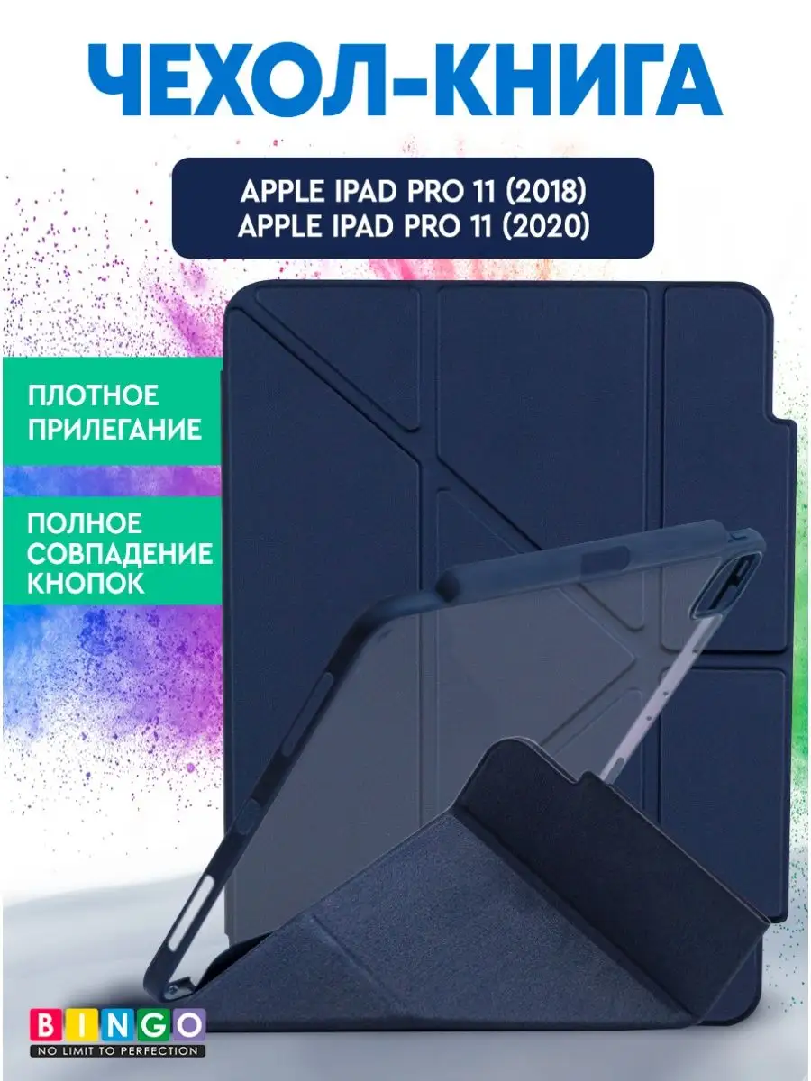 Разработка и применение в технологии Apple: инновационные технологии и встроенные функции