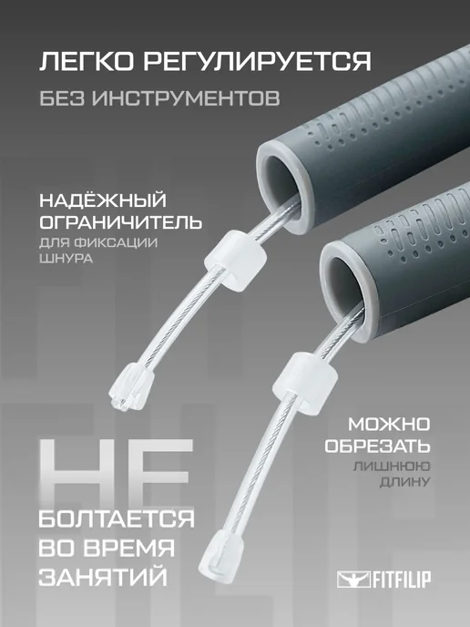 FITFILIP Скакалка спортивная скоростная для фитнеса и бокса прыгалка, белый, фото 8