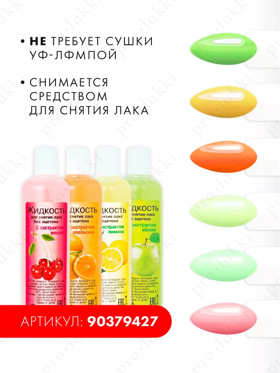 Набор лаков для ногтей STAX 148034298 купить за 420 ₽ в интернет-магазине  Wildberries