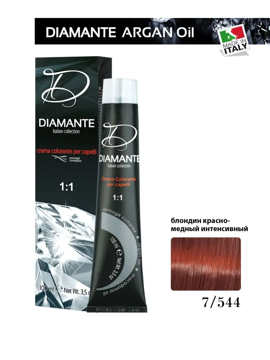 Diamante Краска Для Волос Купить В Спб
