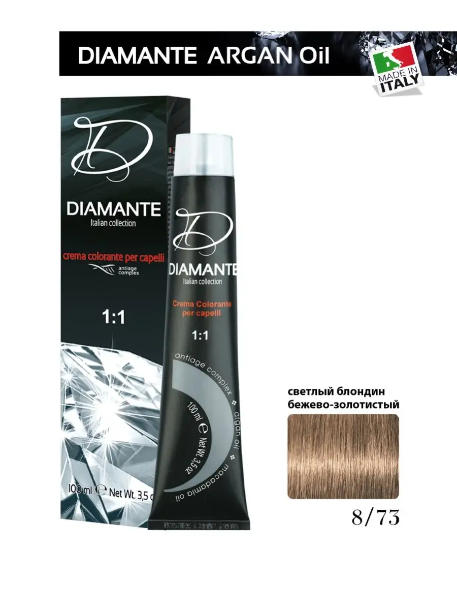 Diamante Краска Для Волос Купить В Спб