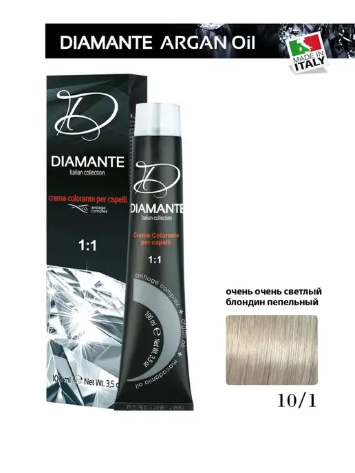 Diamante Краска Для Волос Купить В Спб