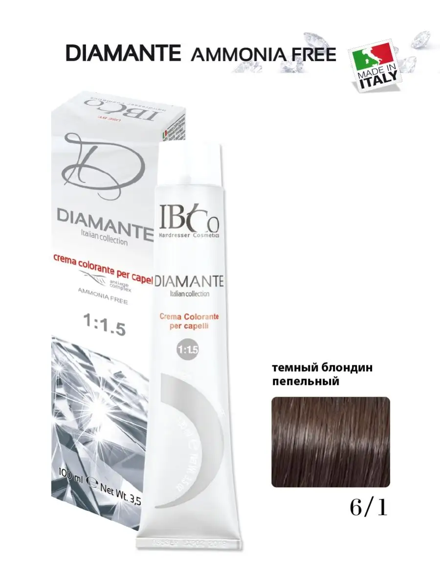 Diamante Краска Для Волос Купить В Спб