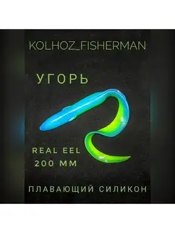 Силиконовые приманки для рыбалки на хищника щуку NK-Fishing 148037961 купить за 262 ₽ в интернет-магазине Wildberries