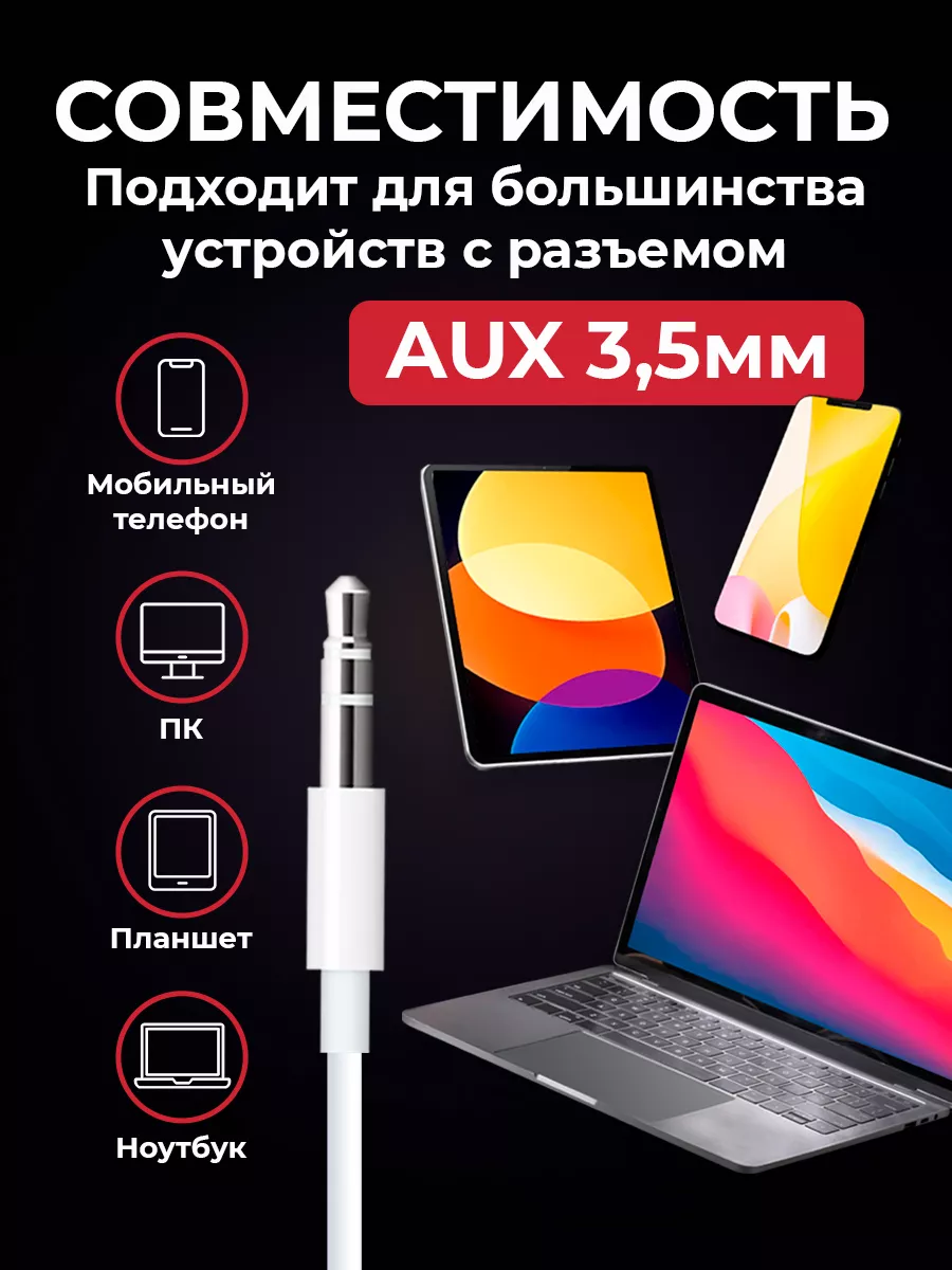 Проводные наушники с микрофоном для телефона AMFOX 148038231 купить за 286  ? в интернет-магазине Wildberries