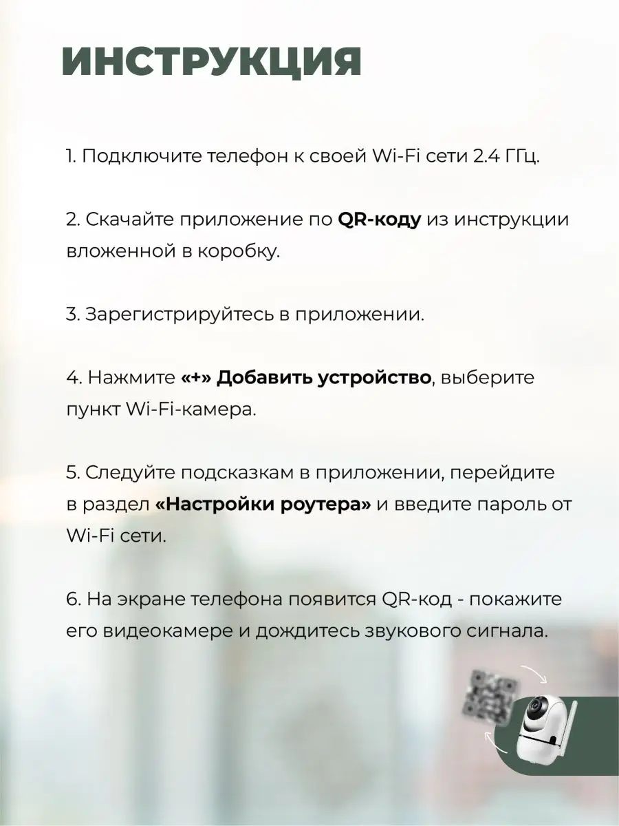 Камера видеонаблюдения для дома wi-fi видеоняня 4 МП Cootli 148038675  купить за 1 940 ₽ в интернет-магазине Wildberries