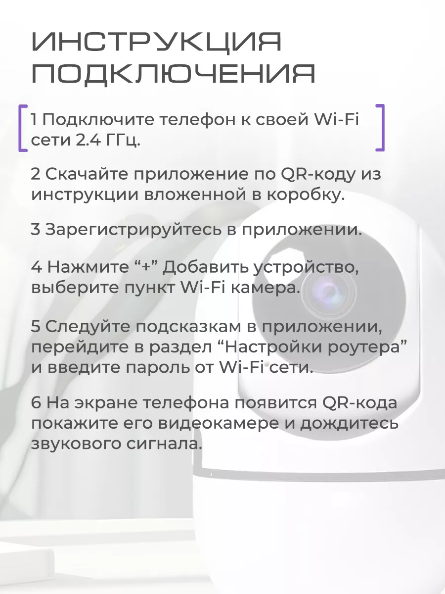 Камера видеонаблюдения для дома wi-fi видеоняня 4 МП Cootli 148038675  купить за 1 940 ₽ в интернет-магазине Wildberries