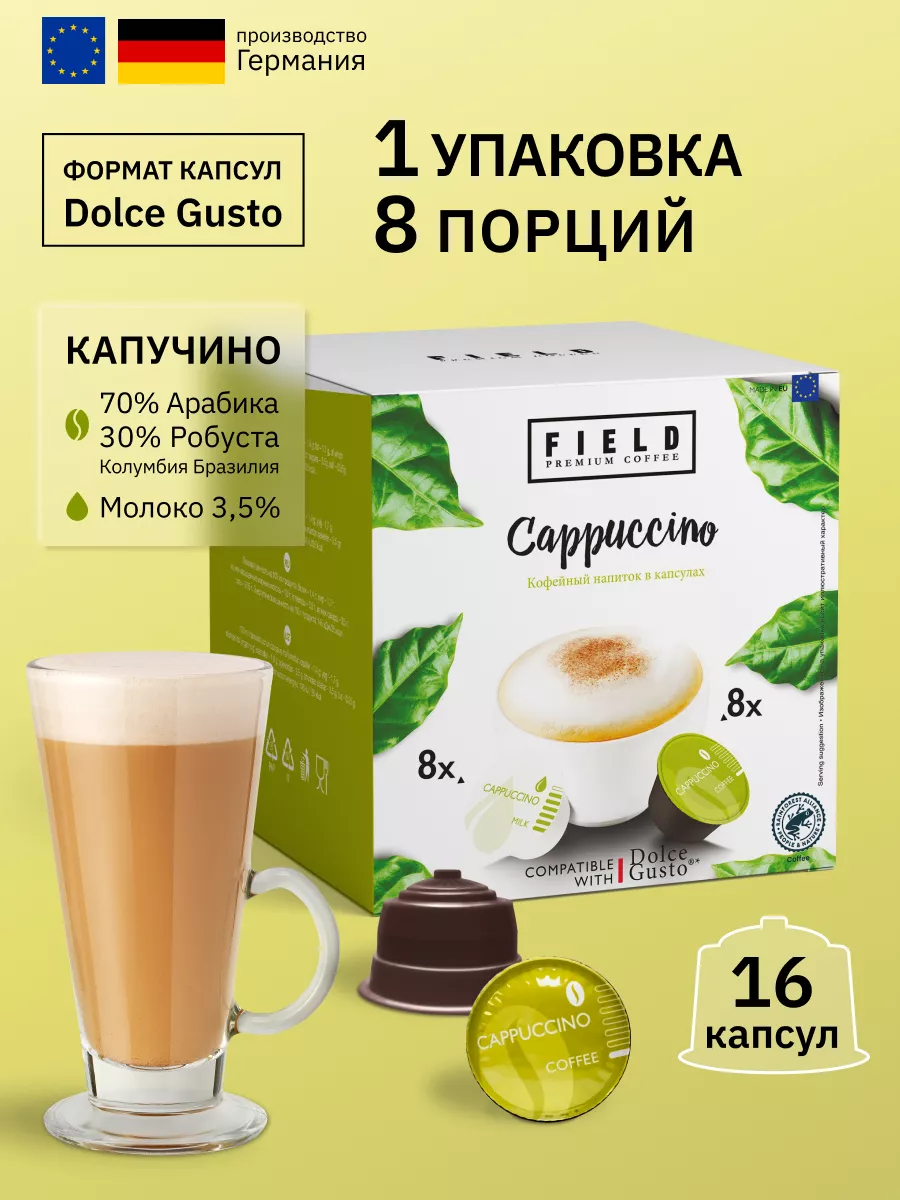 Ремонт капсульной кофемашины Dolce Gusto