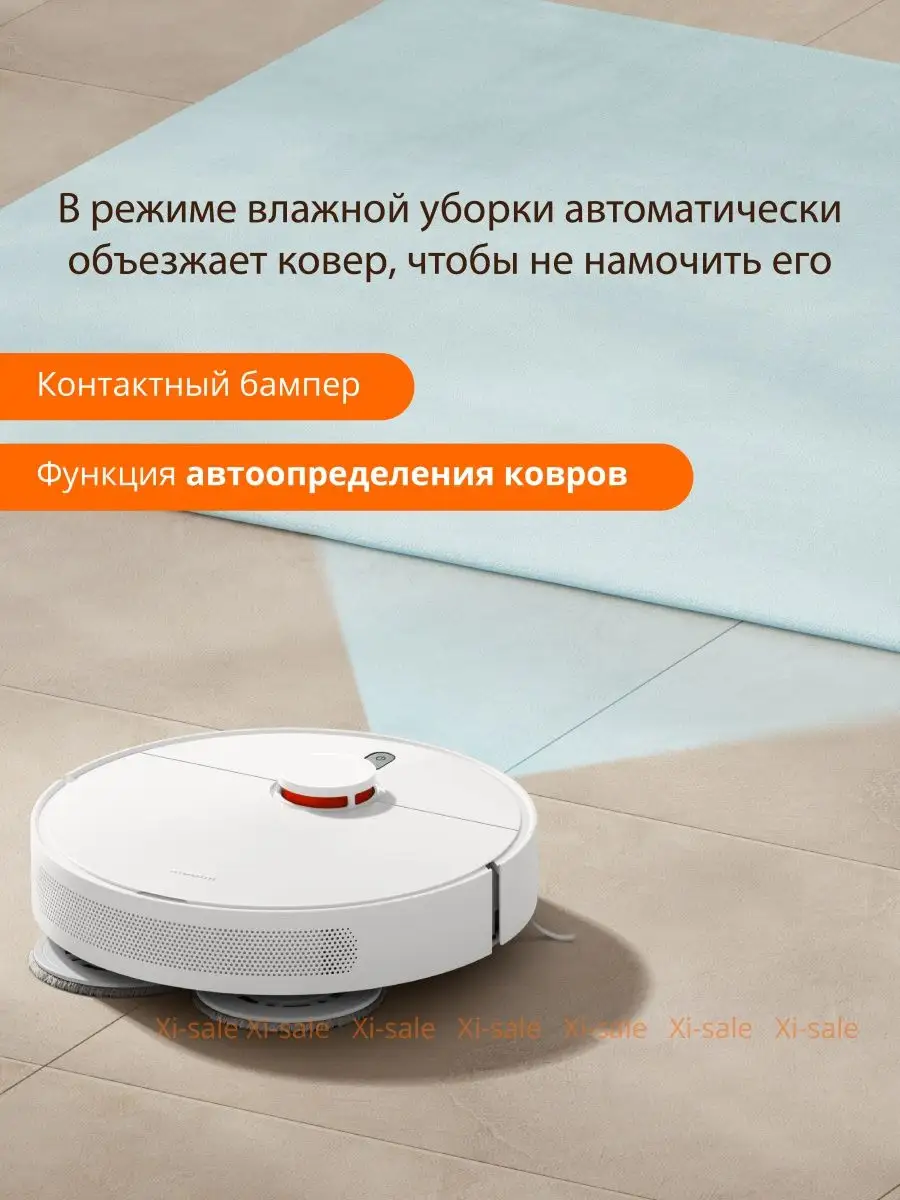 Моющий робот-пылесос Robot Vacuum S10+ B105 Xiaomi 148041417 купить за 36  882 ₽ в интернет-магазине Wildberries