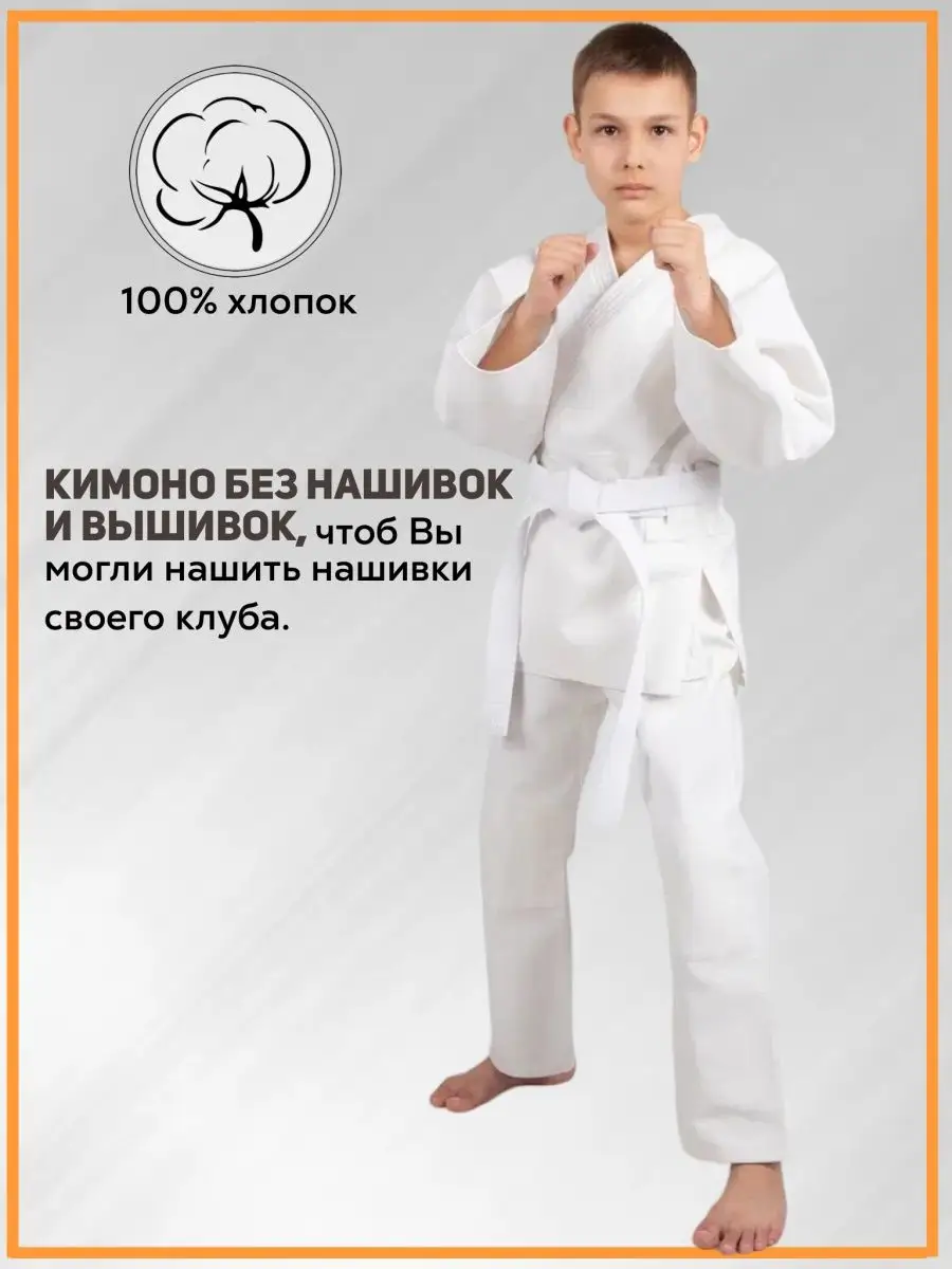 Кимоно для рукопашного боя с прорезями Sensei 148044213 купить за 2 908 ₽ в  интернет-магазине Wildberries