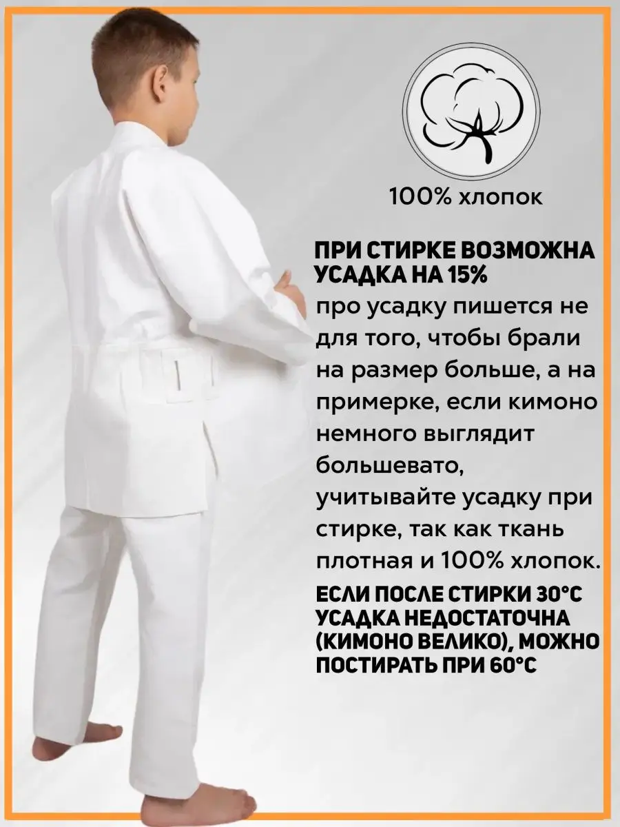 Кимоно для рукопашного боя с прорезями Sensei 148044213 купить за 2 908 ₽ в  интернет-магазине Wildberries