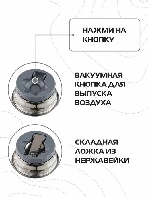 aciess Термос для еды и супа 620 мл с ложкой, герметичный, 620 мл, фото 3