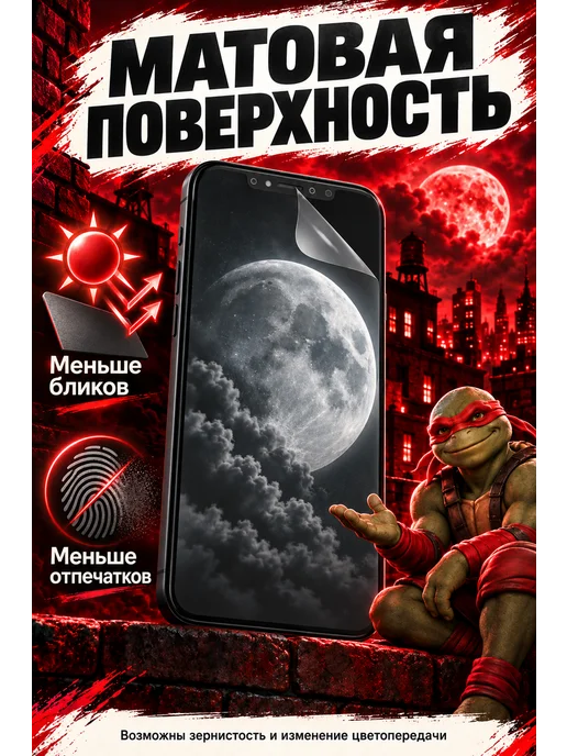 SMART iSLAND SHOP Матовая гидрогелевая защитная пленка для Redmi Note 7, 2 шт, фото 2
