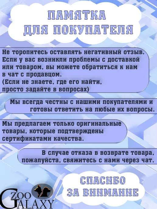 Сухой корм Secret for Pets для собак, взрослые, лосось, 15 кг, фото 2