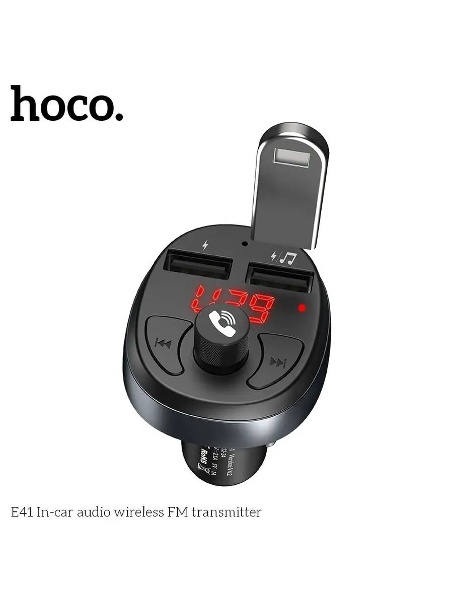 Hoco best sale e41 bluetooth