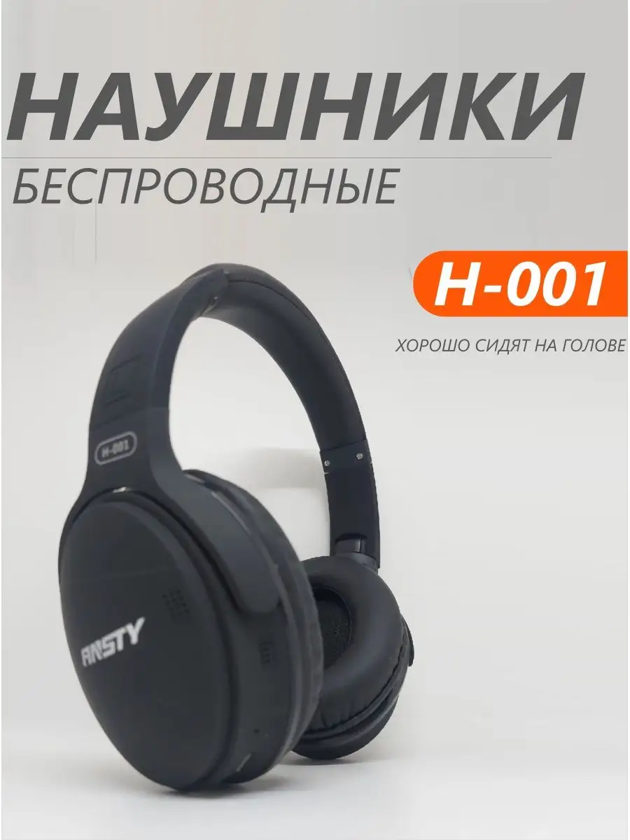 Беспроводные наушники с шумоподавлением Top Shop 148058445 купить за 814 ₽  в интернет-магазине Wildberries