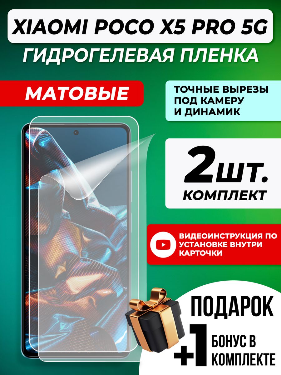 Защитное стекло для tecno spark