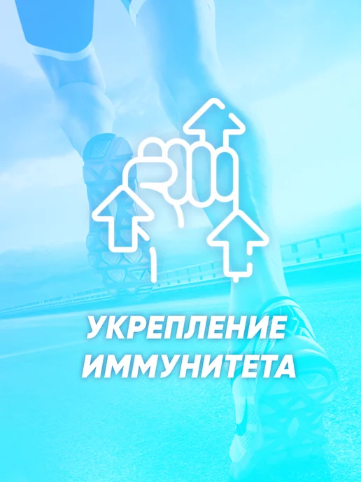 Народные рецепты здоровья Макробиотическая Спортивная каша быстрого приготовления, низ…, вариант, фото 3