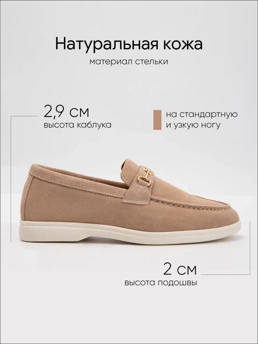 DINO RICCI Лоферы из натуральной замши, бежевый, фото 2
