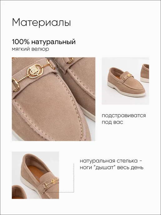 DINO RICCI Лоферы из натуральной замши, бежевый, фото 3