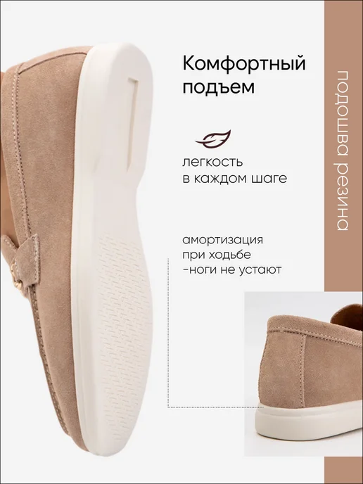 DINO RICCI Лоферы из натуральной замши, бежевый, фото 4