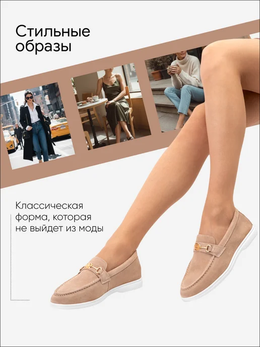 DINO RICCI Лоферы из натуральной замши, бежевый, фото 5