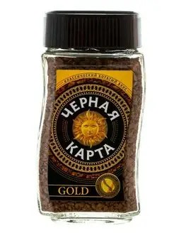 Кофе Черная карта GOLD 1 шт - 95г ! Черная Карта 148070177 купить за 338 ₽ в интернет-магазине Wildberries