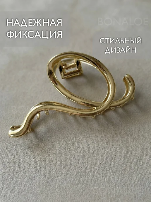 BonAloe Крабик для волос большой, желтый, фото 5