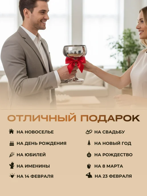 ЛаВис 2 Креманки металлические для мороженого и десертов, серый, фото 6