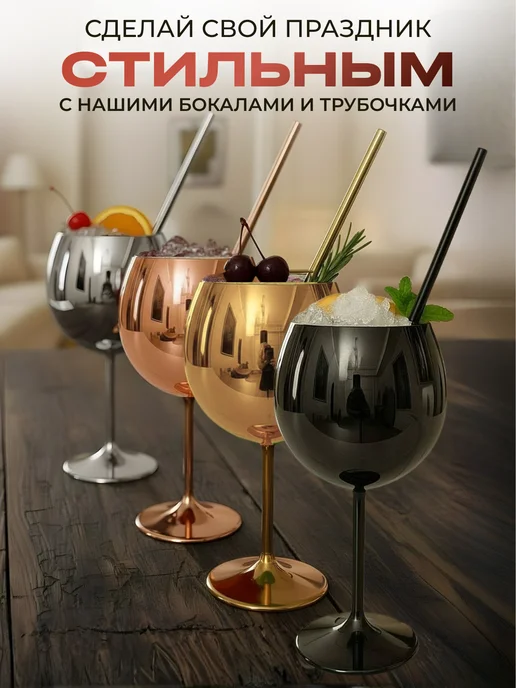 ЛаВис 2 Креманки металлические для мороженого и десертов, серый, фото 8