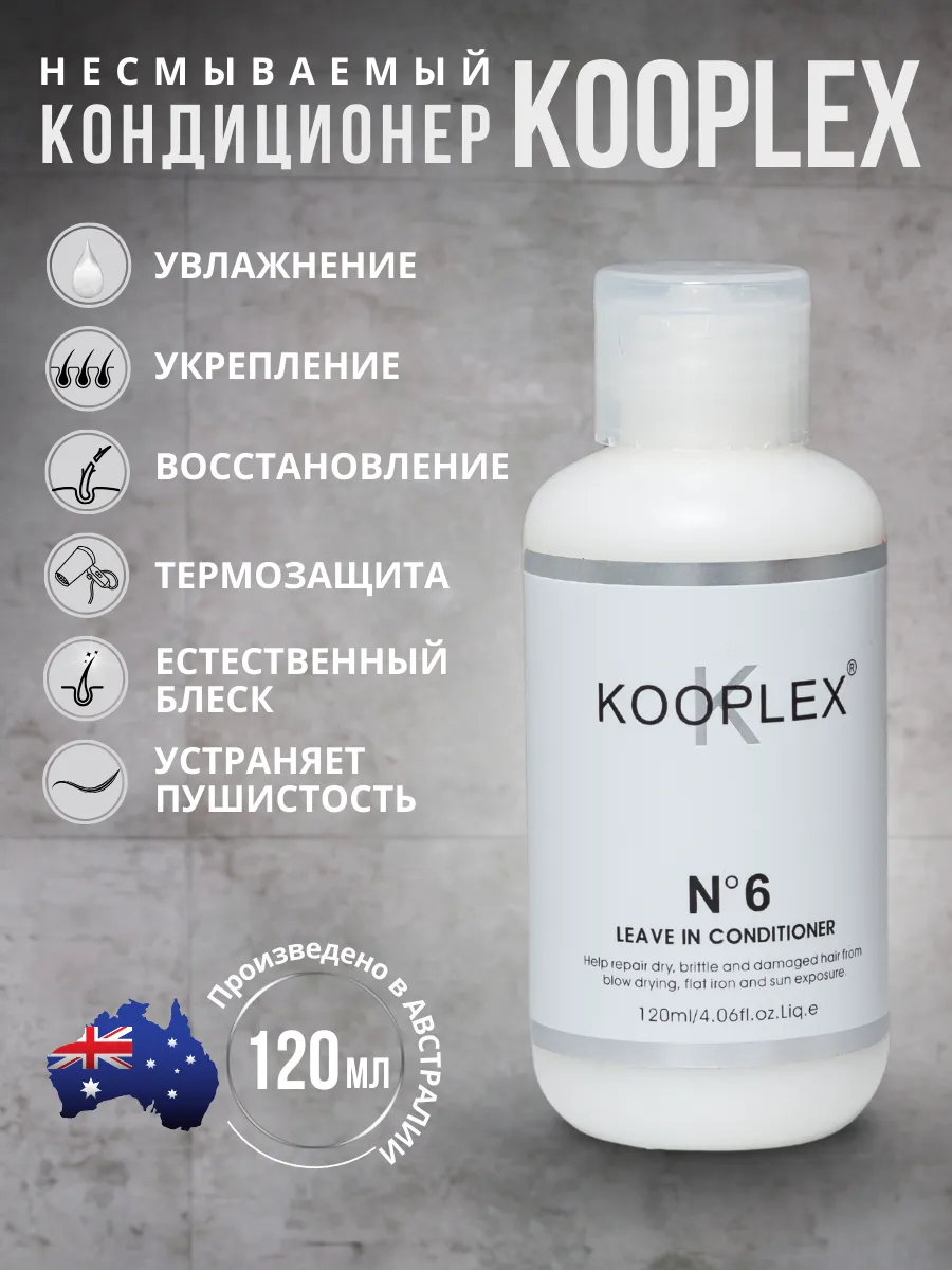 Несмываемый...