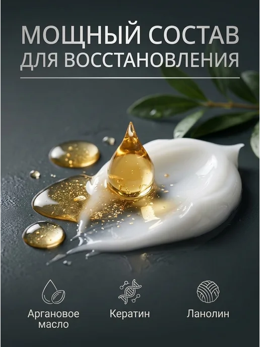 KOOPLEX Несмываемый профессиональный кондиционер с аргановым маслом, вариант, фото 2