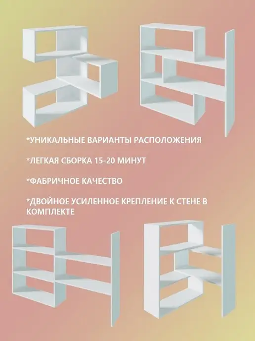 DECOROLLI Тумба под ТВ для телевизора, белый, фото 6