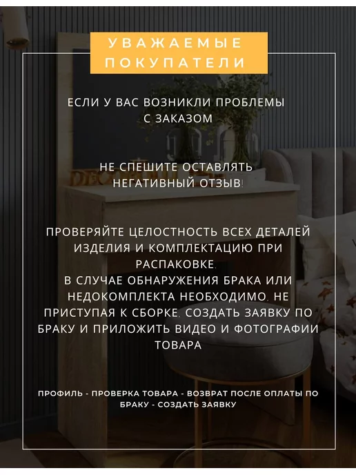 DECOROLLI Тумба под ТВ для телевизора, белый, фото 8