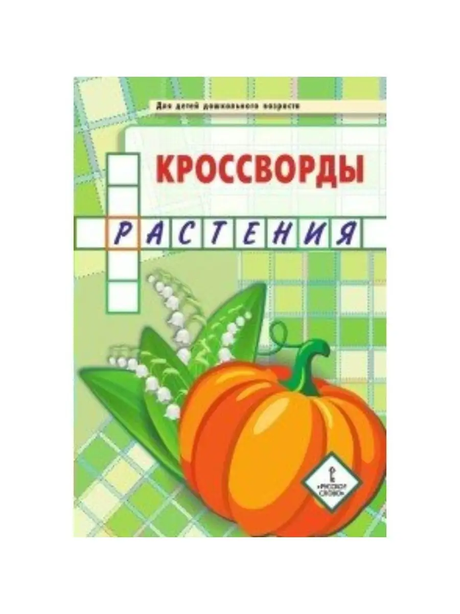 Южный кустарник