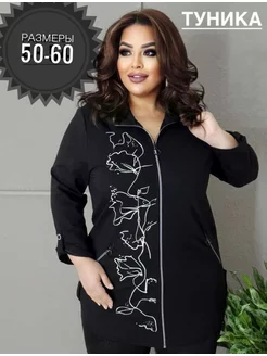 Туника удлиненная большие размеры Plus size №1 148098251 купить за 2 386 ₽ в интернет-магазине Wildberries