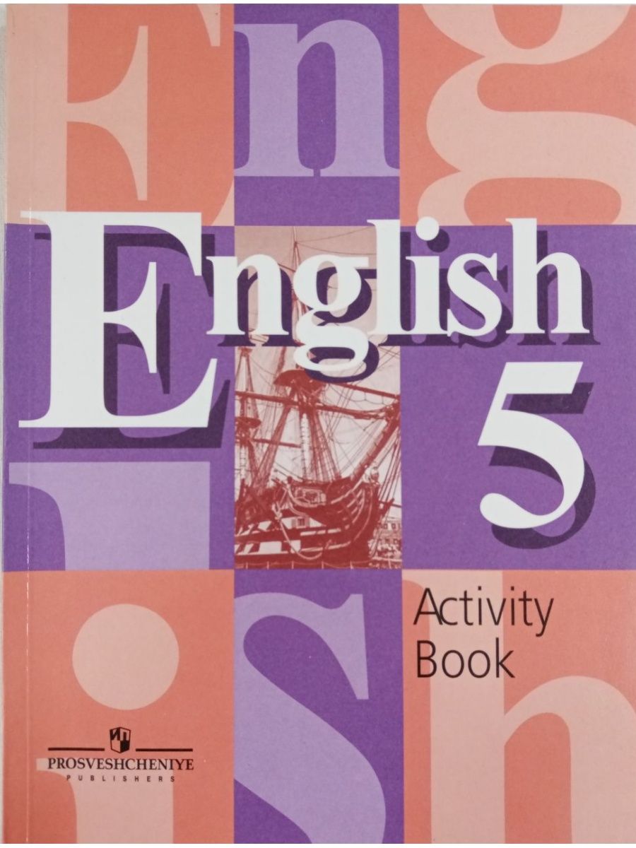 Кузовлев 7 класс Активити бук с. 65. Английский язык 5 класс activity book