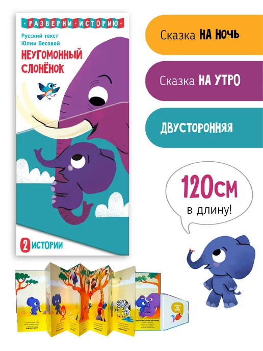 НОВОГОДНИЕ КНИГИ ДЛЯ ДЕТЕЙ Сезон 2013-2014 ЭКСМО