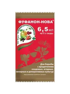 Средство для борьбы с вредителями Фуфанон-Нова 6,5 мл 5 штук Зеленая Аптека Садовода 148104734 купить за 215 ₽ в интернет-магазине Wildberries