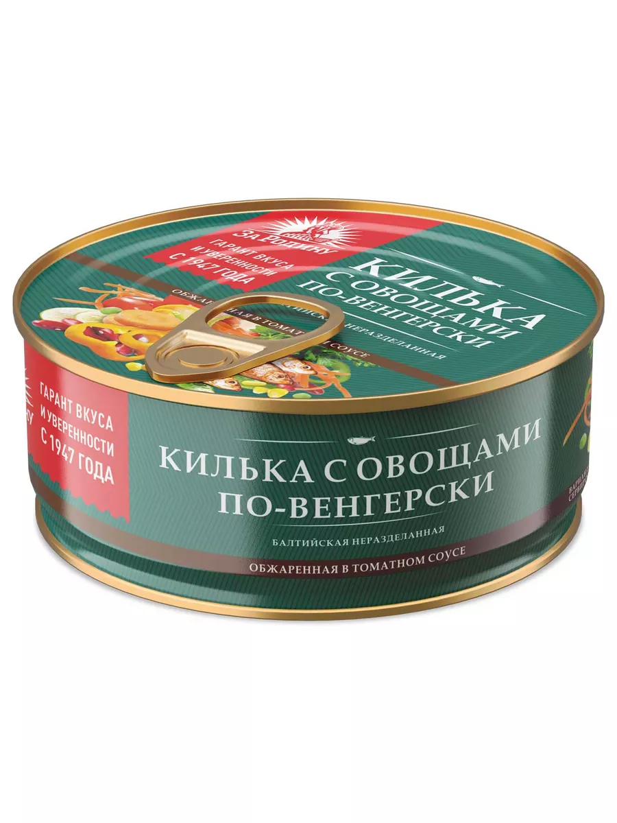 Килька балтийская 6 вкусов 6*240г ассорти ЗА РОДИНУ 148107674 купить за 561  ₽ в интернет-магазине Wildberries