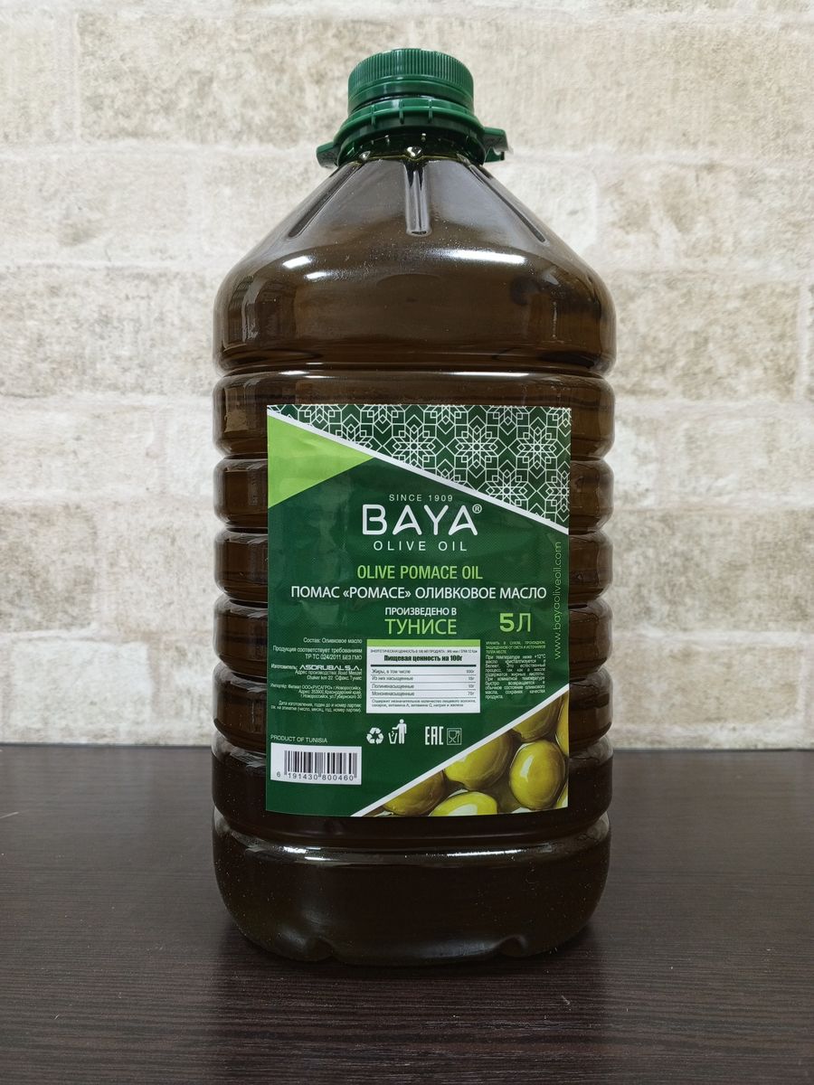 Оливковое масло baya. Olive Pomace Oil. Магнит масло оливковое Pomace 1л. Divo Olive Pomace Oil 1 l. Feudo Verde Pomace масло.