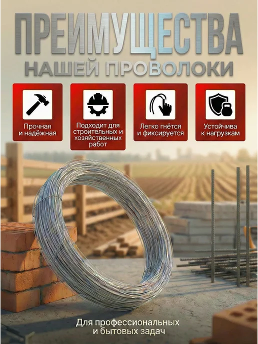 ProPerimetr Проволока оцинкованная - диаметр 3 мм, 150 метров, 150 м, фото 2
