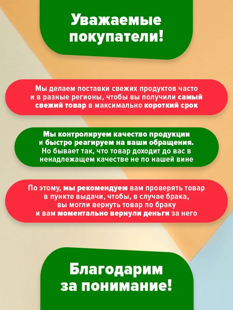 Манго в глазури 500 грамм LUNAFOODS 148111781 купить за 519 ₽ в  интернет-магазине Wildberries